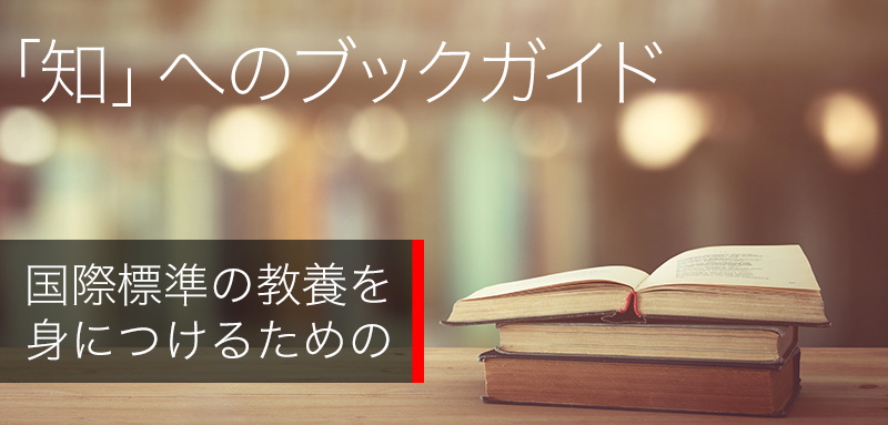 トフルゼミナールの学習参考書