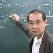 トフルゼミナール専任講師 田村 悦朗